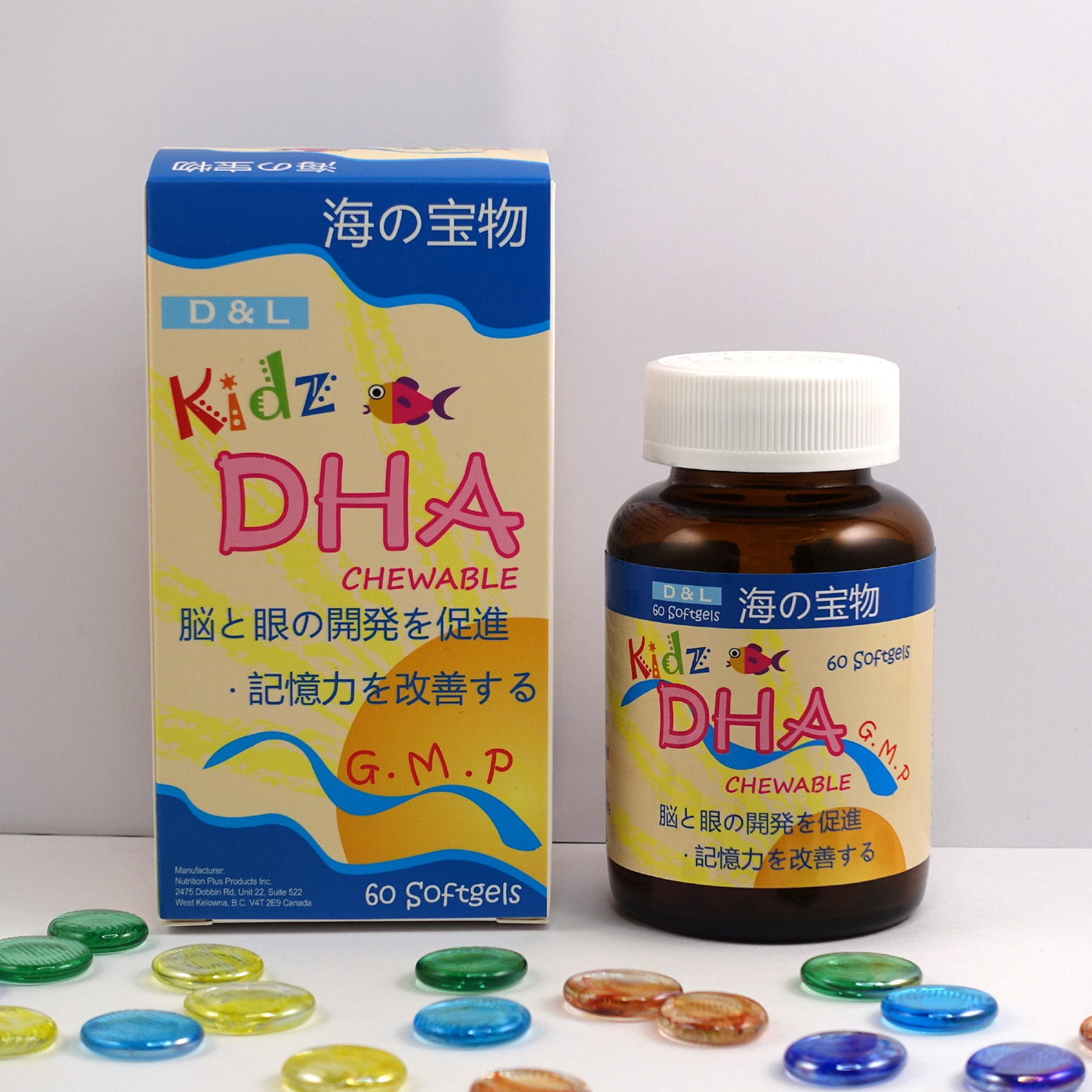 D L 海の宝物kidz Dha Dali Medical Company Limiteddali Medical Company Limited